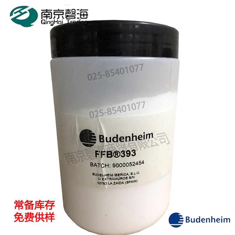 德国布登海姆化学低温粘结剂 粉末干振料粘结剂 碱性磷酸盐 干振料混合物FFB393