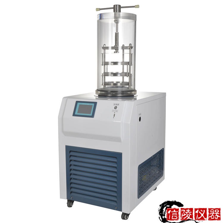 LGJ-18压盖型冷冻干燥机 制药企业实验室冷冻干燥机 信陵小型压盖冻干机