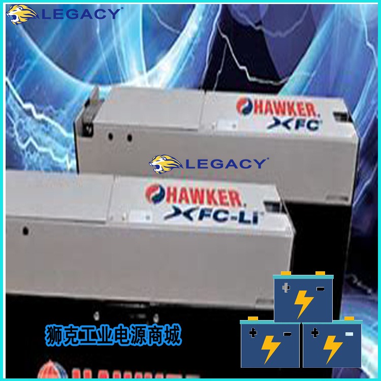 霍克HAWKER叉车蓄电池10PZS1400 4p,48V1400AH电池-北京地区经销商