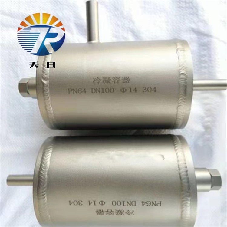 天日YZF1-7 DN100 PN63 BW14 304不锈钢对焊式冷凝容器 YZF1-8分离容器