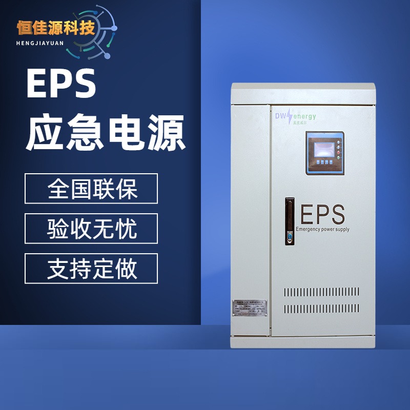 EPS电源柜CAD图纸 照明动力型20kw配电箱 自动切换 三相混合照明图片