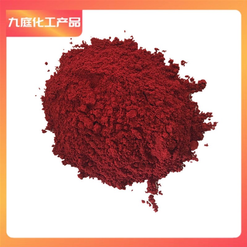 酸性红色素 食品级酸性红添加着色剂应用 厂家货源图片