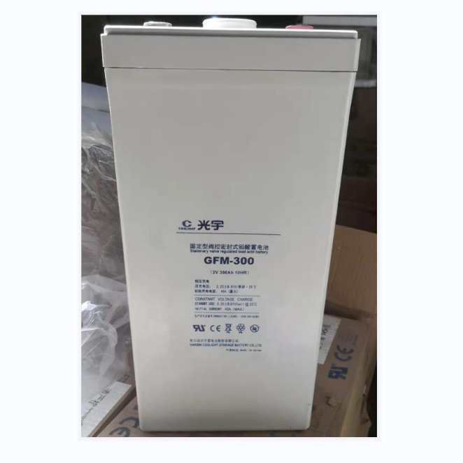 光宇GFM-400/2V/400AH铅酸免维护蓄电池信号系统通用价格实惠材料铅酸