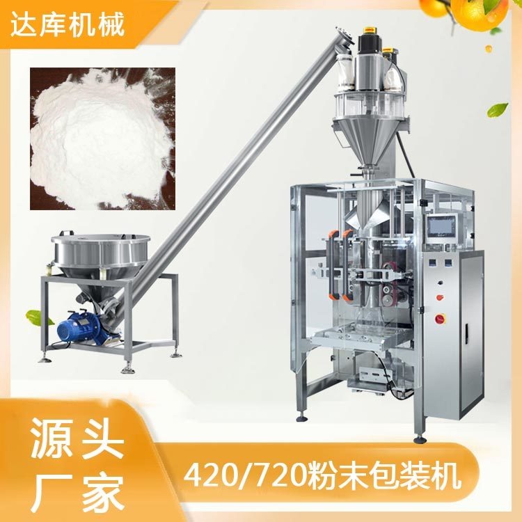 达库  广式月饼小麦粉包装机 常年供应  食用增稠剂中药兽药粉剂灌装机图片