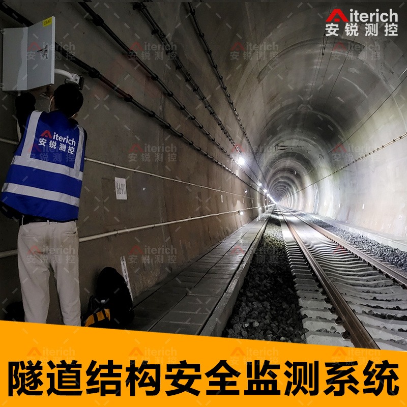 隧道工程施工安全监测系统方案 沉降监测静力水准仪厂家