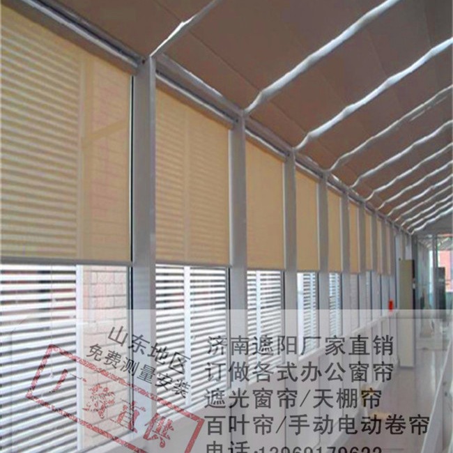 丰台订做办公窗帘-北京订做办公窗帘厂家