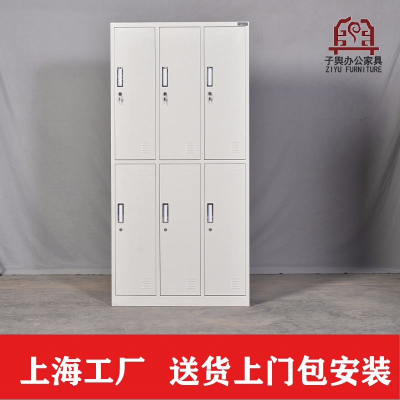 上海钢制办公家具厂家 办公柜 更衣柜 储物柜 员工柜 换衣柜 子舆家具可定制 ZY-GYG06