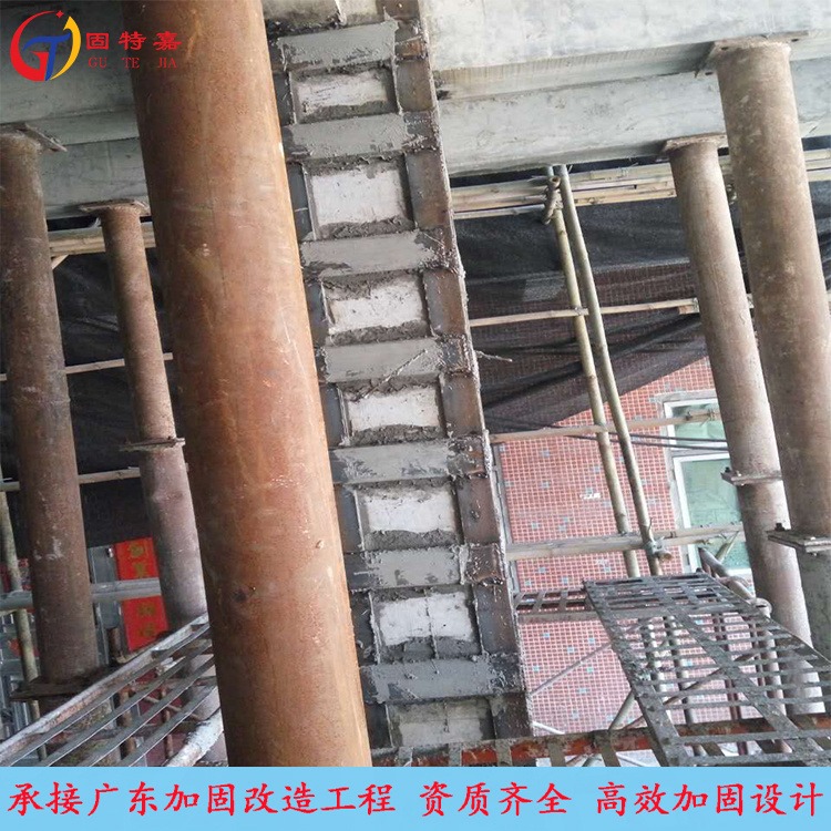 厂房改造施工 建筑结构改造 混凝土结构补强加固 固特嘉加固公司