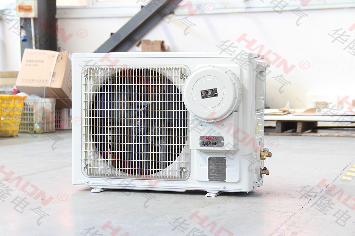 华隆良好的等温性壁挂式防爆空调具有“气密”防爆结构制冷系统的空调一般只能在2区使用