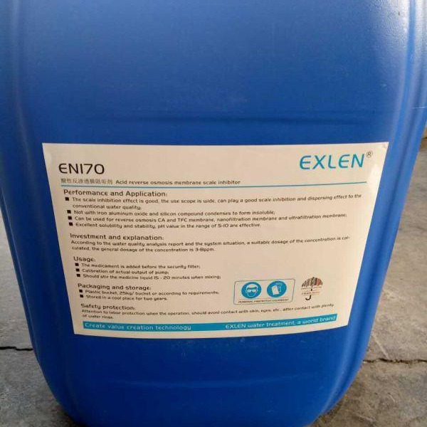 山东艾克反渗透膜阻垢剂EN-170透明液体