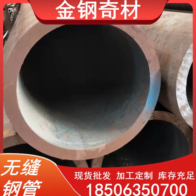 厂家供应GB5310 15MoG高压锅炉管 20G高压耐热合金管 20MnG蒸汽管