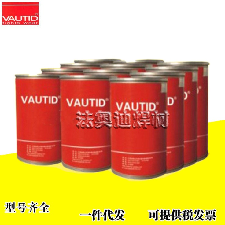 供应法奥迪V-Vltra304堆焊药芯焊丝型号齐全质量保证