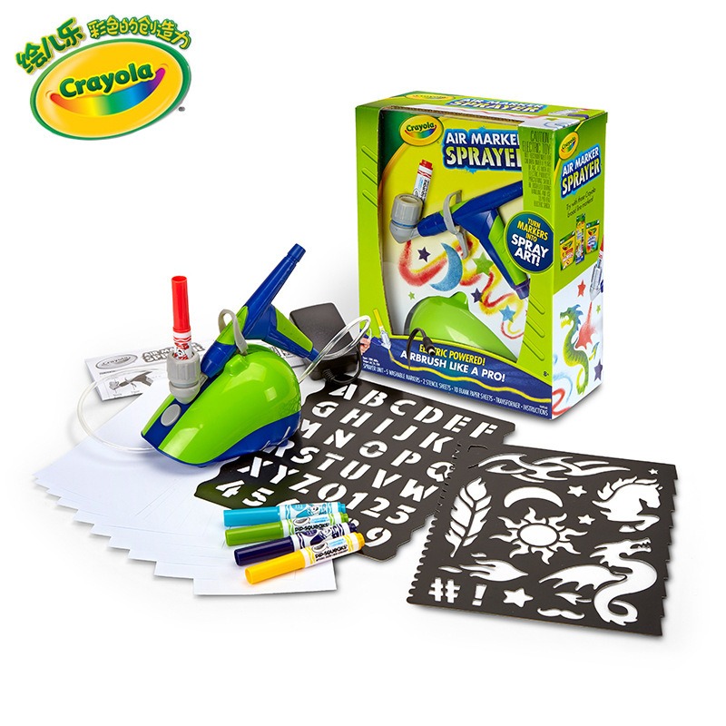 绘儿乐喷绘可水洗儿童绘图绘画礼盒套装04-6806送水彩笔16色图片