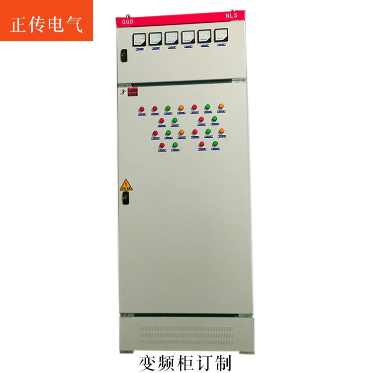 水泵变频柜 恒压控制变频柜 变频柜价格 90kw正传质量可靠