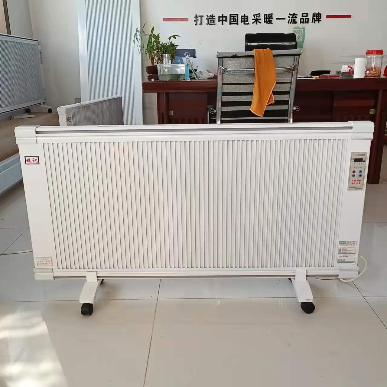 电暖器 碳纤维取暖器 暖硕 NS-2 碳晶电暖器 安装挂式电暖器欢迎选购图片
