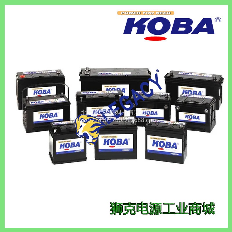韩国KOBA蓄电池MF75D31L/R管式富液铅酸系列N70ZL电池12V70AH