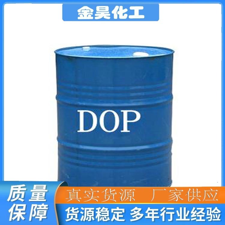安徽DOP DOTO生产厂家