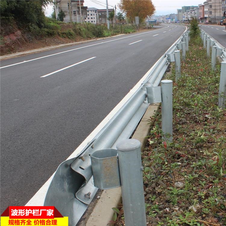 隔离护栏 利恒交通 热镀锌护栏 高速公路护栏板 支持定做