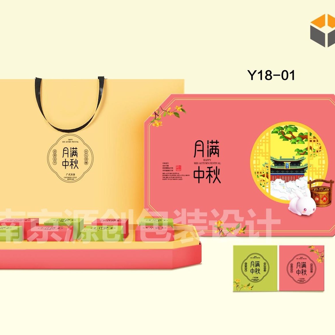 中秋礼月包装盒设计 南京源创包装专业设计生产礼品盒包装图片
