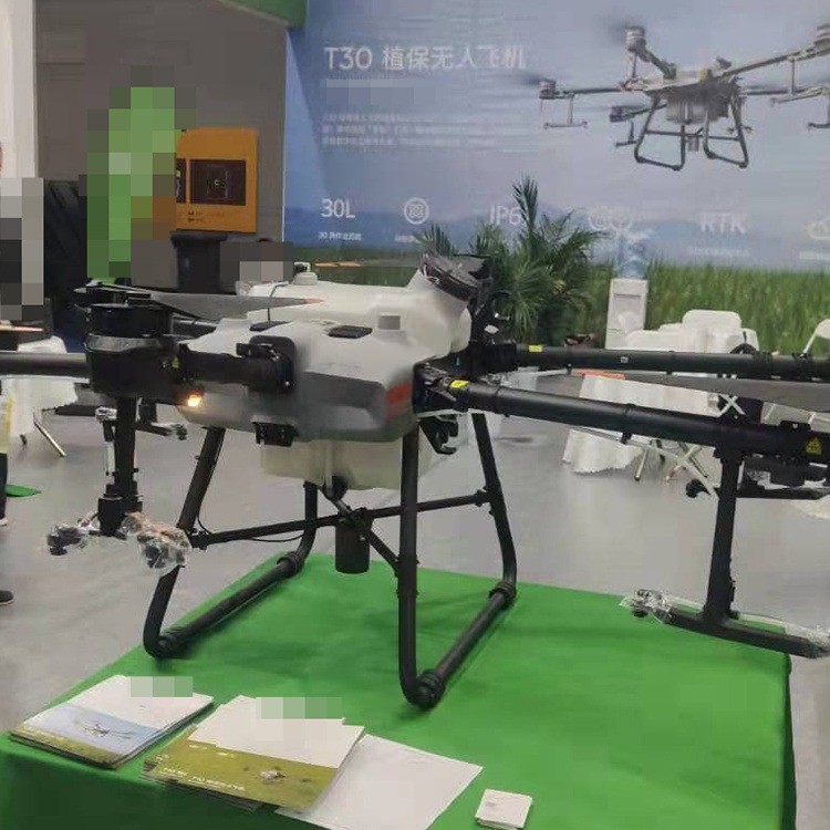 达普 DP 植保无人机 便携式植保无人机 智能植保无人机 打药植保无人机