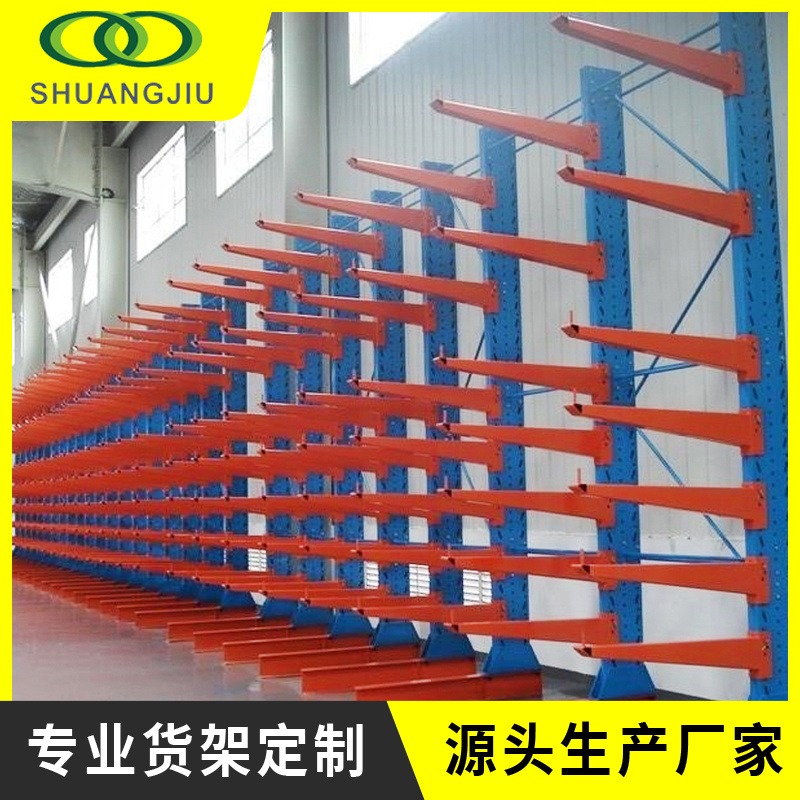 伸缩式五金管型材悬臂架重型仓储货架sj-xb-003杭州双久图片