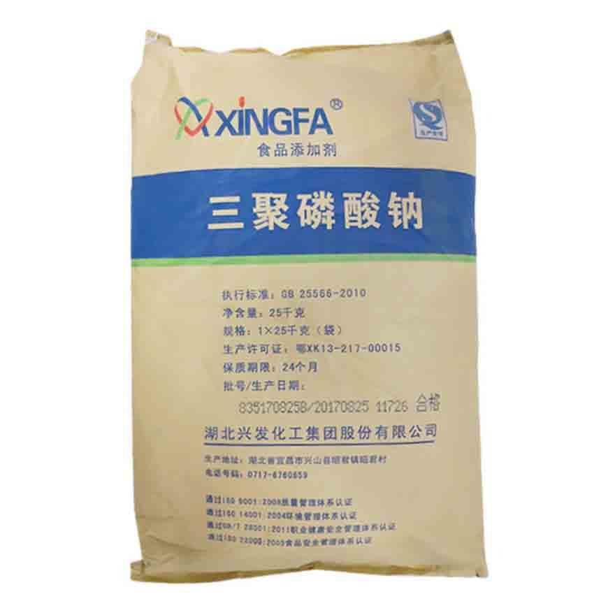 厂家供应高含量95% 三聚磷酸钠 贵州惠水洗涤剂 食品级乳化剂
