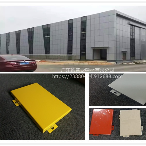 广东铝单板厂家 氟碳漆铝板 雕花穿孔铝单板加工生产