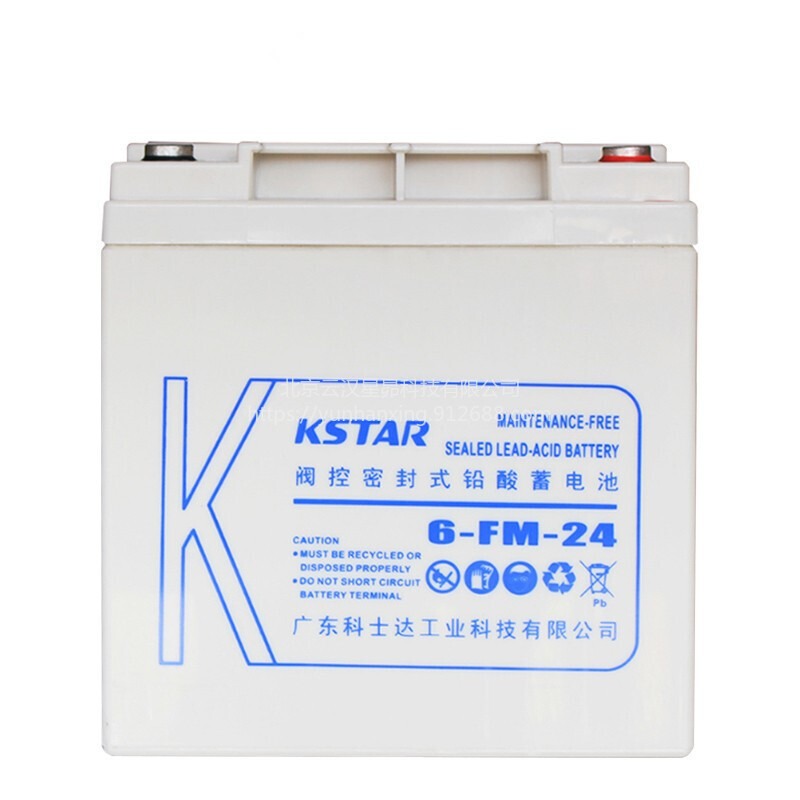 KSTAR科士达蓄电池6-FM-26 12V26AH免维护铅酸蓄电池