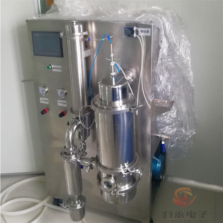 低温中药喷雾干燥机 小麦淀粉喷雾干燥机 微生物发酵液干燥机