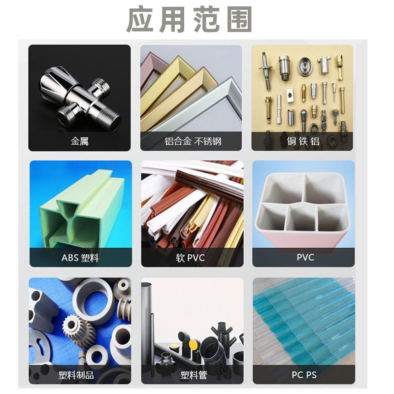 亿尚翔YS-1900快干耐高温胶水耐高温150度粘金属PVC塑料陶瓷玻璃粘合剂图片