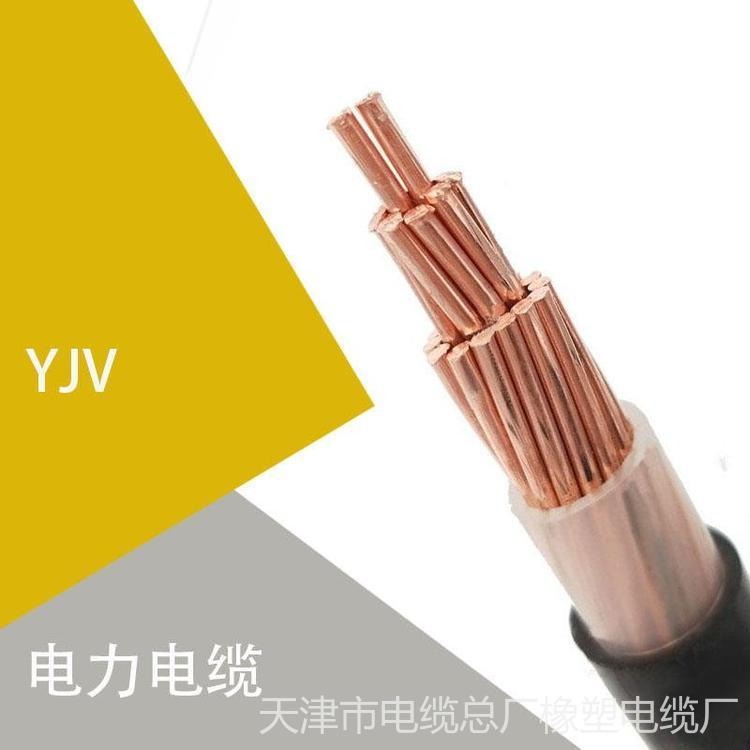 电力电缆 高压铜芯耐用单芯不锈钢钢带铠装电力电缆 YJV32(72) 1x120 3.6/6KV 技术参数厂家供应