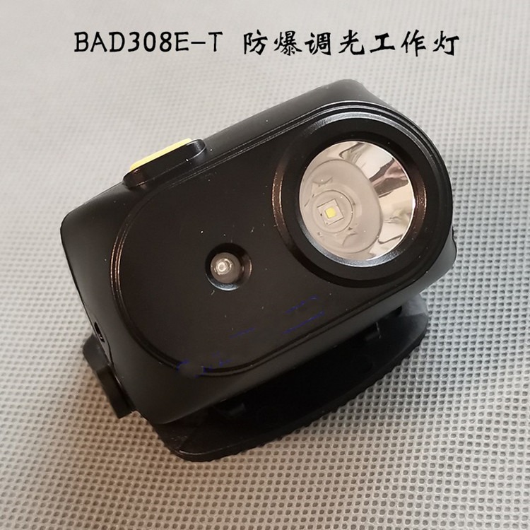 BAD308E-T防爆调光工作灯 矿用巡检头灯  EFF1015强光安全帽灯充电器图片