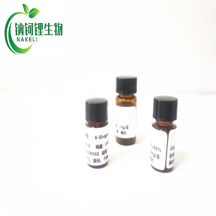 刺五加皂苷B 114902-16-8 对照品 标准品 现货供应