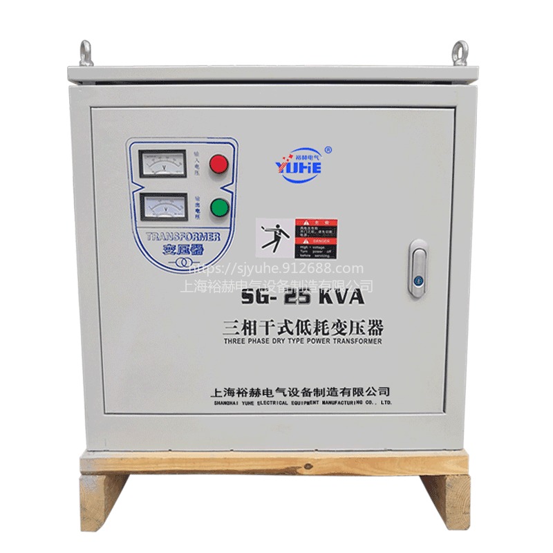裕赫电气 380v变660V1140V三相干式隔离变压器 SG-25KVA隧道升压机床控制变压器 不同功率可定制