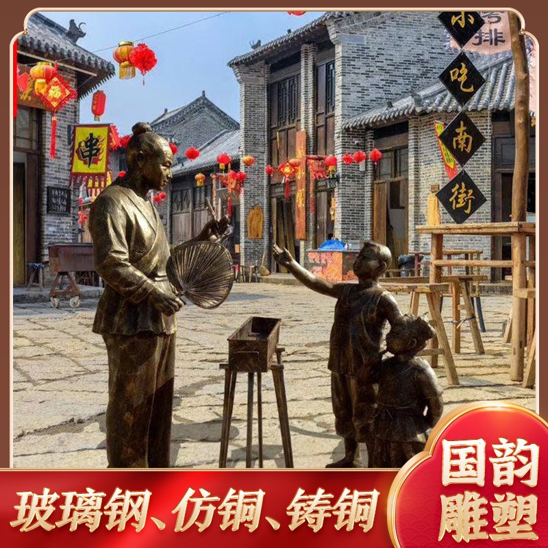 上海  国韵厂家供应名人肖像雕塑 古代人物铜雕像   园林景观铜雕塑图片