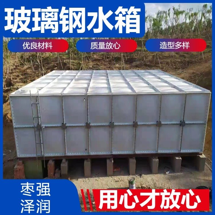 大容量方形拼接水箱组合式SMC水箱工地用蓄水池