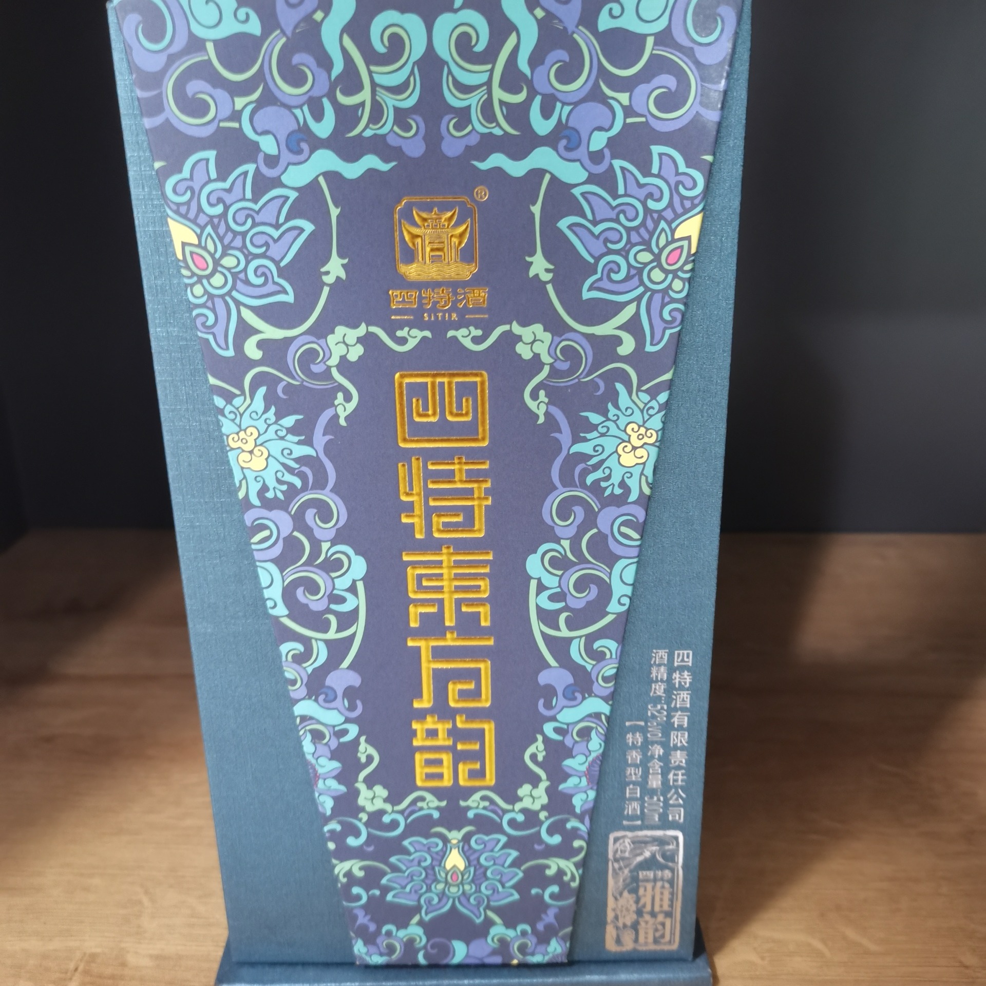 四特雅韵酒 特香型白酒 汲赣江天然水系之灵性 蕴赣鄱稻米之原味图片