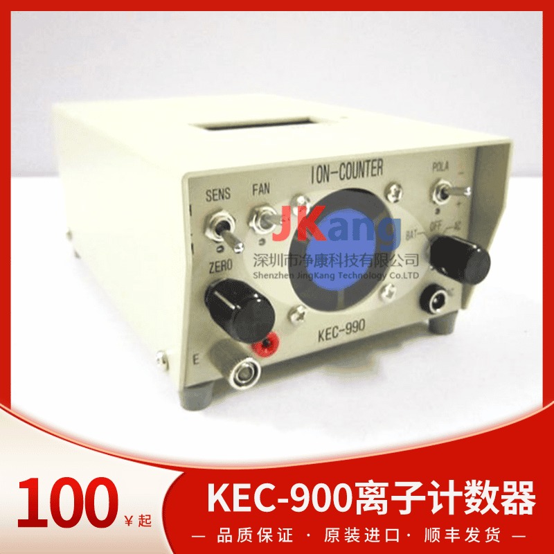 日本KEC-900空气正负离子检测仪