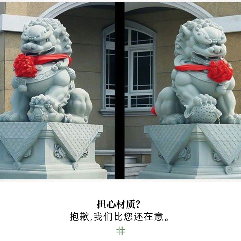 东诚石业  厂家定制 常年供应大理石石雕石狮子 广场石狮子图片