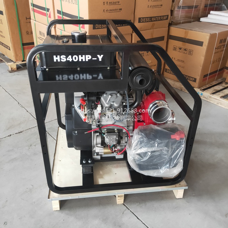 便携式双缸柴油机高压水泵HS40HP-Y
