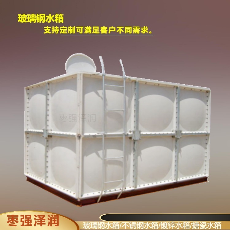 3立方不锈钢方形室外拼接消防水箱 抗浮式装配水箱