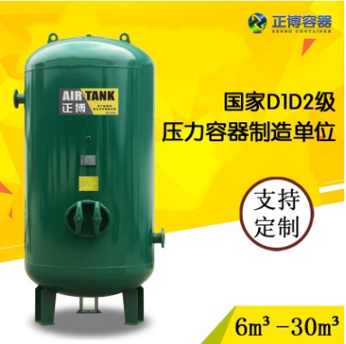 压力罐碳钢空气氮气4/60/不锈钢6立方储气罐