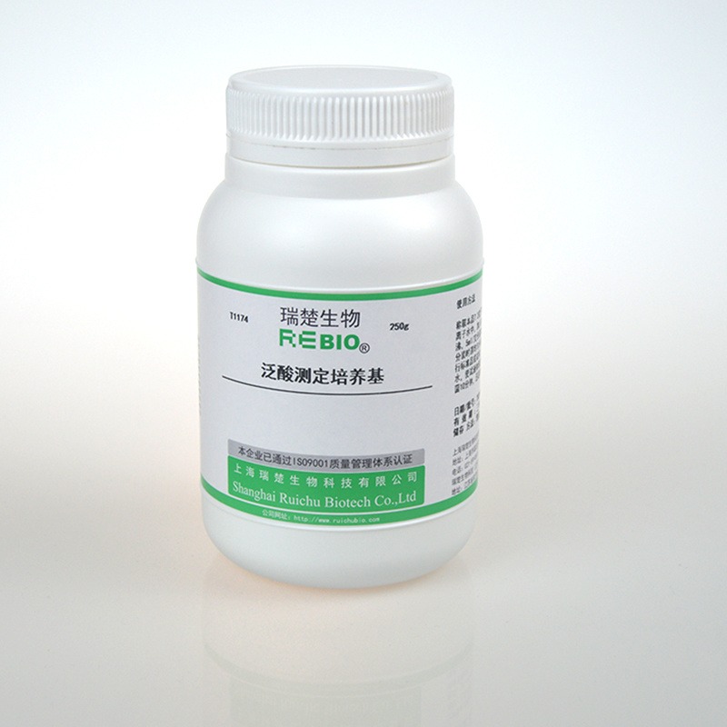 瑞楚生物 	泛酸测定培养基 用于泛酸的测定	250g/瓶 T1174 包邮