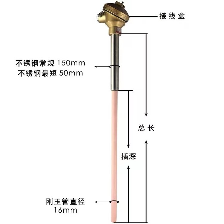 无锡浦光仪表有限公司精度：一级计量标准耐磨热电偶wrp2-230pg