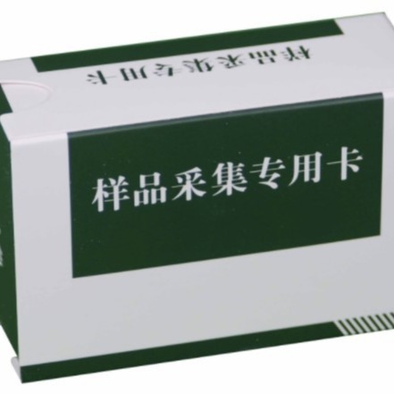 北京华兴瑞安HXXK-II型血液样本采集卡 血样保存卡 DNA保存卡 样本采集卡图片