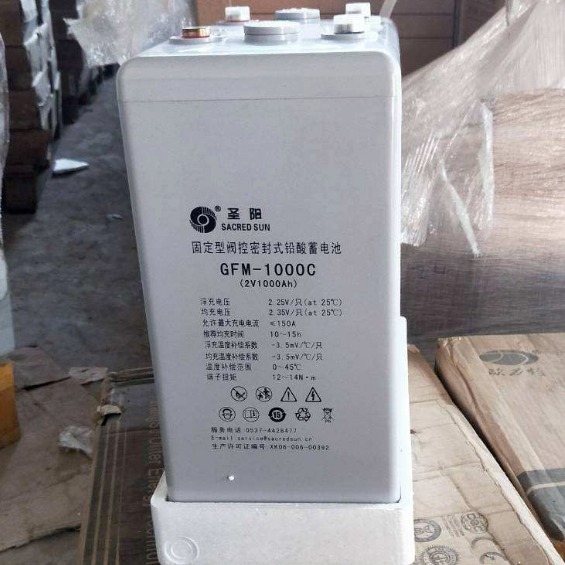 圣阳GFM-600H/2V/600AH铅酸免维护蓄电池EPS/UPS后备续航通用蓄电池