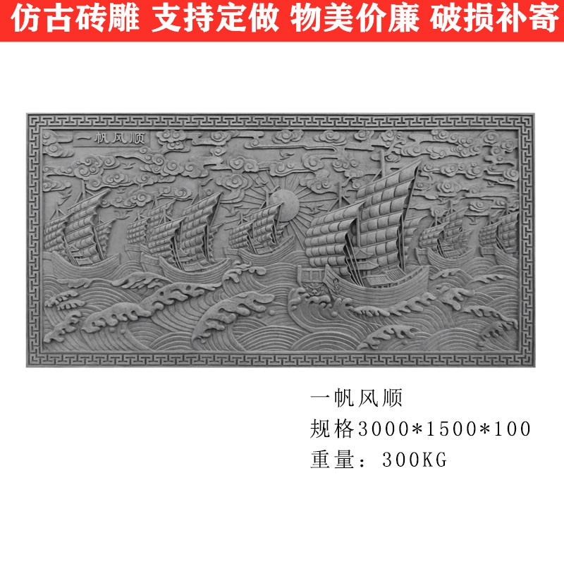 广州砖雕厂家生产 手工砖雕雕刻 水泥砖雕影壁墙