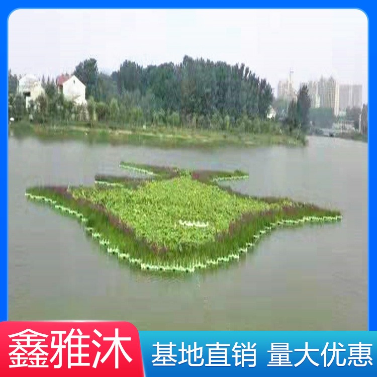 鑫雅沐水景 复合纤维湿地厂家/生态浮岛制作价格 植物浮床制作厂家