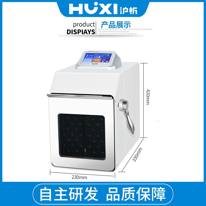 上海沪析  HX-4GM  拍打式无菌均质器升级款 无菌均质器  实验室均质机