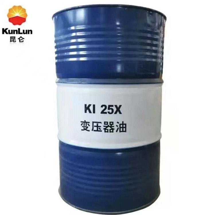 中石油授权一级代理商 昆仑变压器油KI25X 昆仑25号变压器油 170kg 中石油授权一级代理商 原装正品 质量保障